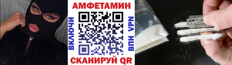 АМФЕТАМИН VHQ  Кемерово 