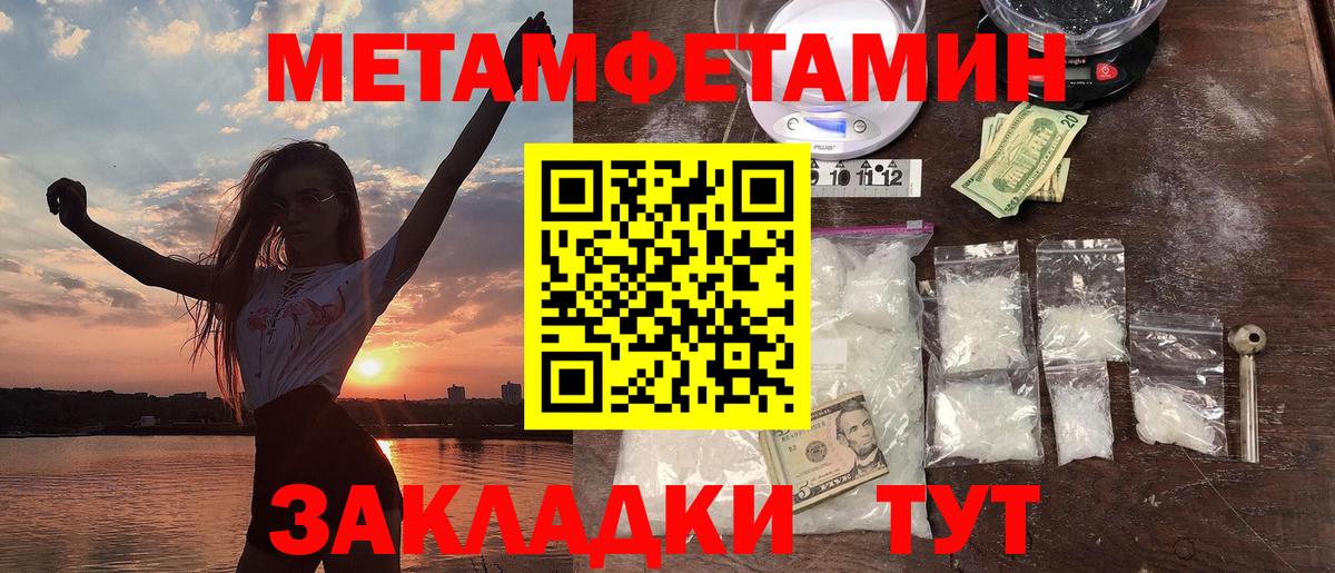 АМФ Розовый Кемерово