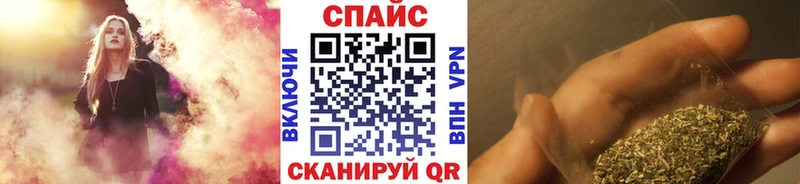 KRAKEN онион  купить наркотик  Кемерово  Бутират бутик 