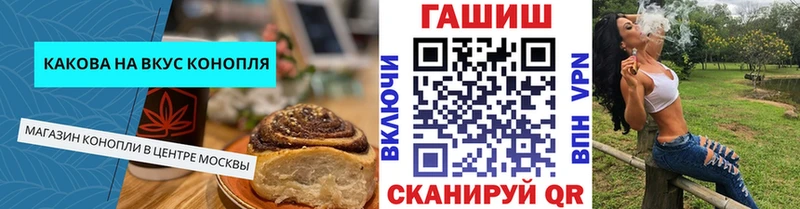 Еда ТГК конопля  мега сайт  Кемерово 
