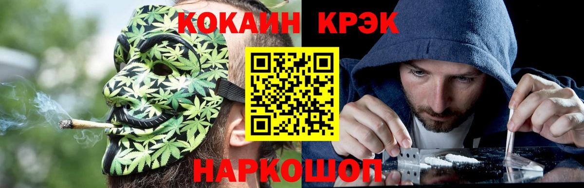 Кемерово  COCAIN Боливия  Вход с VPN  магазин продажи наркотиков  КОКАИН FishScale 