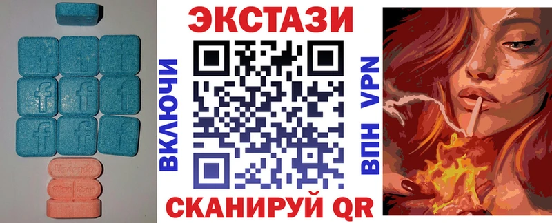 ЭКСТАЗИ таблы  Кемерово 