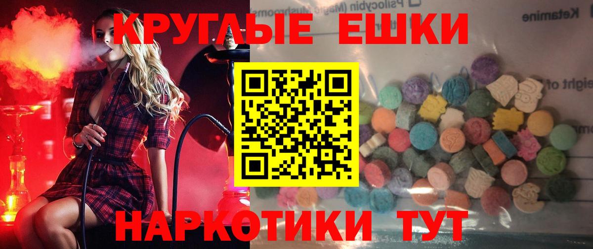 ЭКСТАЗИ Philipp Plein Кемерово