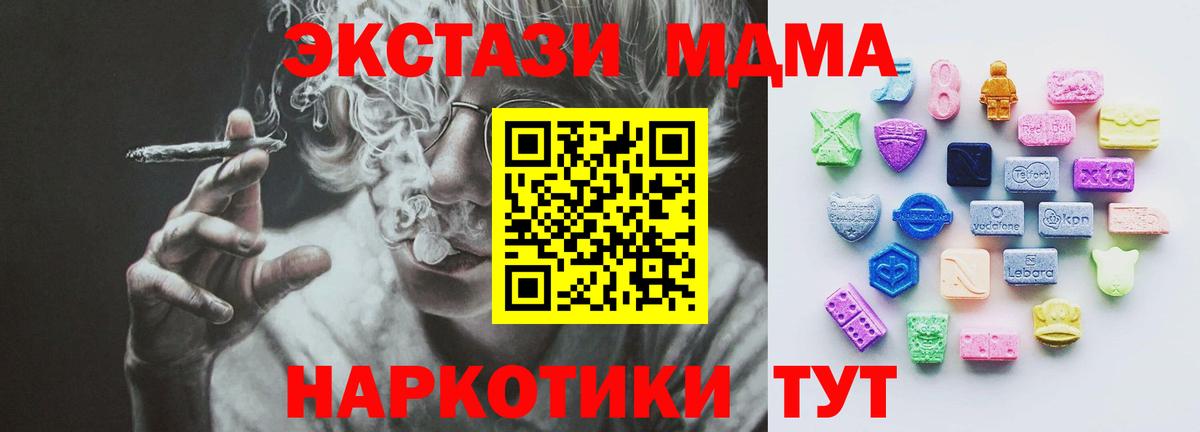 OMG маркетплейс  Вход с VPN  Экстази бентли  Кемерово  Экстази бентли  Ecstasy 