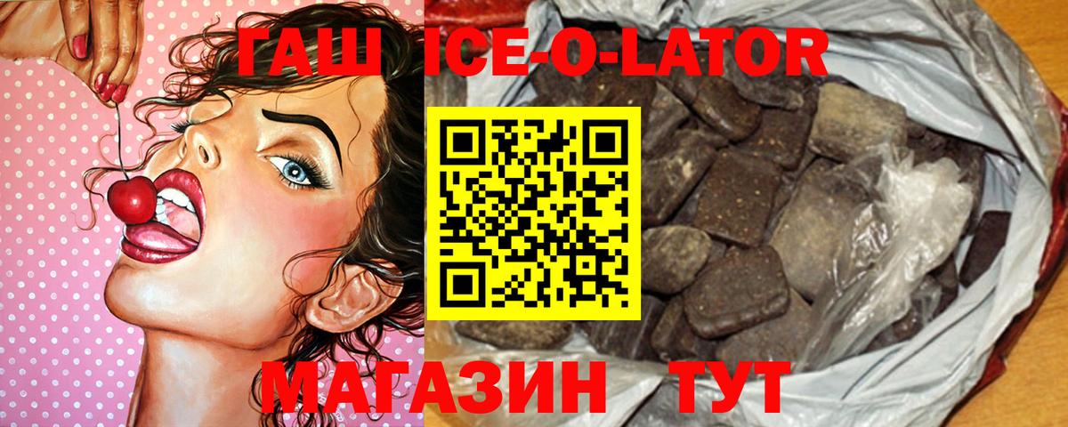 Гашиш VHQ Кемерово