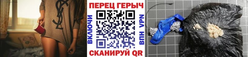 купить  цена  Кемерово  Героин VHQ 