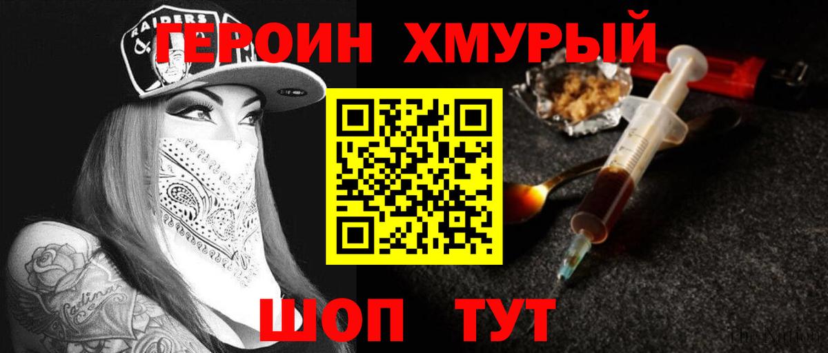 А ПВП СК   МЕФ  Вход с VPN  МЕФ кристаллы  Экстази  Гашиш  Кемерово  КОКАИН  Марихуана 