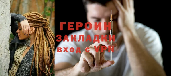 стафф Алексин