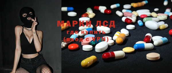 кокаин VHQ Алексеевка