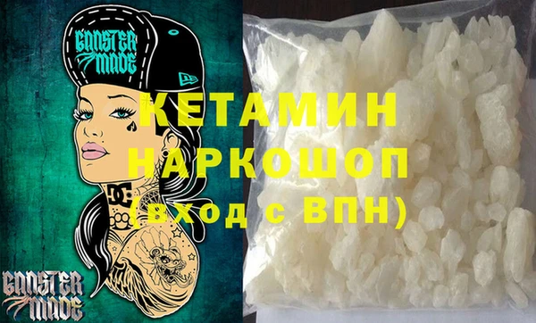 кокаин VHQ Алексеевка