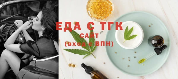 кокаин VHQ Алексеевка