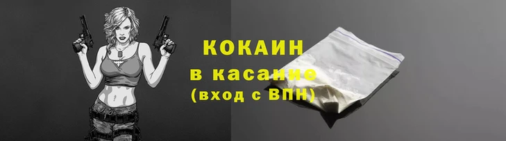 кокаин VHQ Алексеевка
