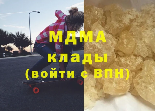кокаин VHQ Алексеевка