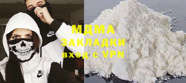 стафф Алексин