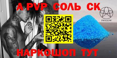 прущие крисы Коммунар