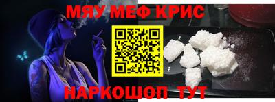 мяу мяу мука Комсомольск-на-Амуре