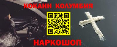 мяу мяу мука Комсомольск-на-Амуре