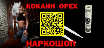 стафф Краснодар