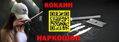 мяу мяу мука Комсомольск-на-Амуре
