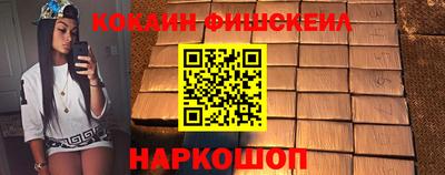 стафф Краснодар