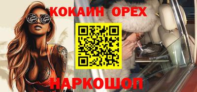 стафф Краснодар