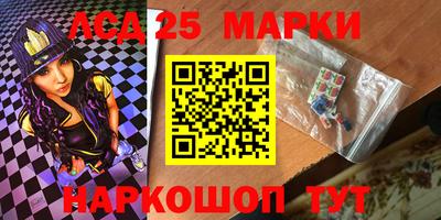 стафф Краснодар