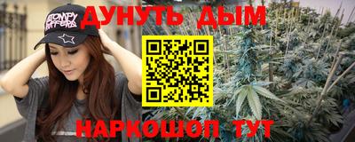 стафф Краснодар