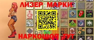 дистиллят марихуана Краснокаменск