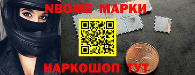 дистиллят марихуана Краснокаменск