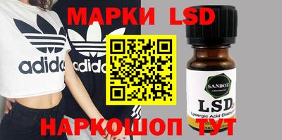 метамфетамин Конаково