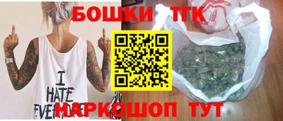метамфетамин Конаково