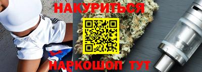 мяу мяу мука Комсомольск-на-Амуре