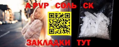 дистиллят марихуана Краснокаменск