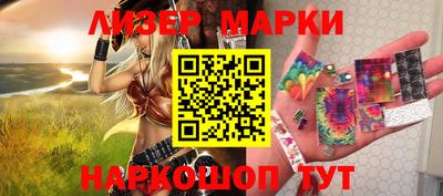 стафф Краснодар