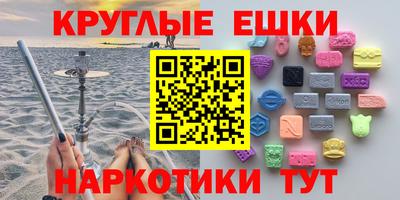 мяу мяу мука Комсомольск-на-Амуре