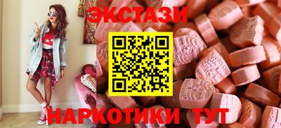 стафф Краснодар