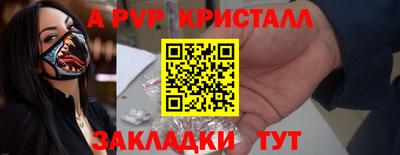 дистиллят марихуана Краснокаменск