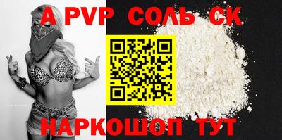 стафф Краснодар