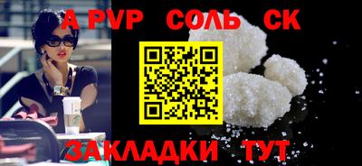 мяу мяу мука Комсомольск-на-Амуре