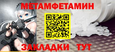 стафф Краснодар