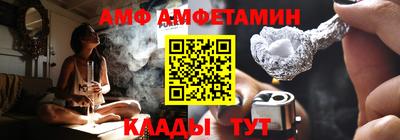 Альфа ПВП Краснознаменск