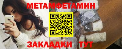 мяу мяу мука Комсомольск-на-Амуре