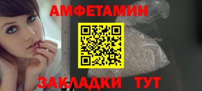 Альфа ПВП Краснознаменск