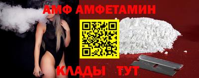 Альфа ПВП Краснознаменск
