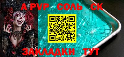 прущие крисы Коммунар