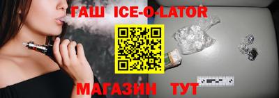 метамфетамин Конаково