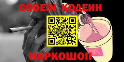 метамфетамин Конаково