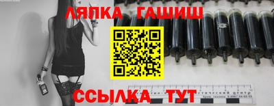 метамфетамин Конаково