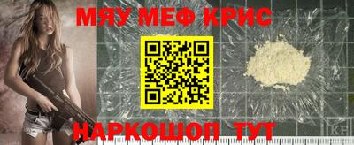 метамфетамин Конаково