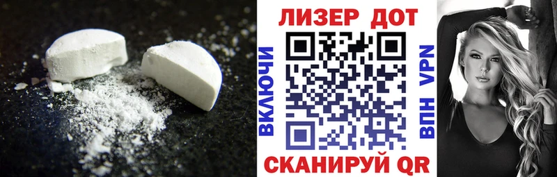 ЛСД экстази кислота  Кемерово 